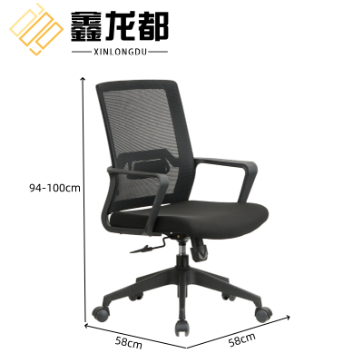 鑫龙都办公椅转椅100cm把