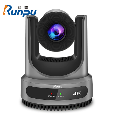 润普Runpu RP-HDX90AS视频会议摄像头AI人形追踪HDMI/SDI/USB云台20倍变焦4K/P60直播录播