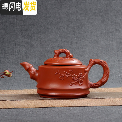 三维工匠正宗紫砂壶半手工仿名家茶壶朱泥大小号三友壶潮汕功夫茶具家用壶 大号红色