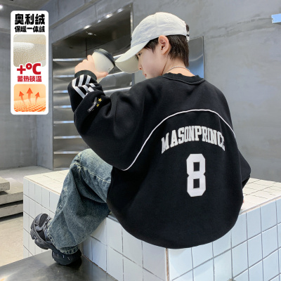 男童秋冬款卫衣加绒加厚新款儿童冬季一体绒打底衫大童冬装潮