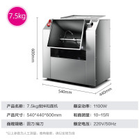 乐创(lecon)和面机商用揉面机全自动50/15/25公斤不锈钢和面机面粉搅拌机7.5kg