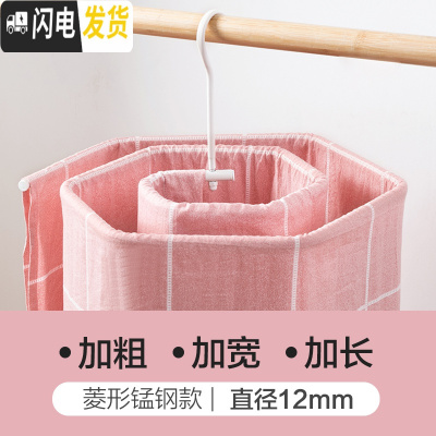 三维工匠螺旋式晾被子网红蜗牛晒被单架家用圆形旋转凉衣架阳台晒床单 菱形12mm[锰钢款] 1个晾晒架