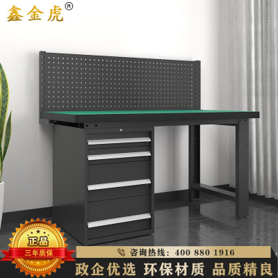 鑫金虎 防静电工作台车间流水线操作台工厂维修检验桌重型钳工台 偏四抽+单挂板1.5m