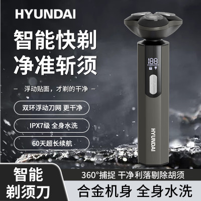 HYUNDAI剃现代 须刀YX-303