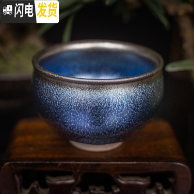 三维工匠建阳建盏功夫茶杯百花陶瓷茶盏单个主人杯蓝麒麟小品茗杯天目纯手 蓝麒麟铃铛(口径7.6cm左右)