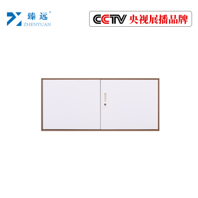 臻远文件柜办公柜钢制铁皮柜资料档案储物柜拆装窄边柜咖白色加厚款 单节顶柜