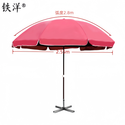 铁洋 三层骨架双层银胶布晴雨伞 支架款2.8米红 把