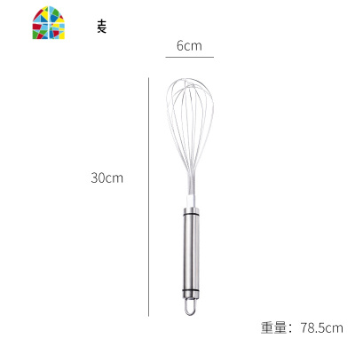 打蛋器手动烘焙绞蛋糕蛋液搅拌器扭蛋器家用鸡蛋奶油清打发器小型 FENGHOU 蛋清分离器