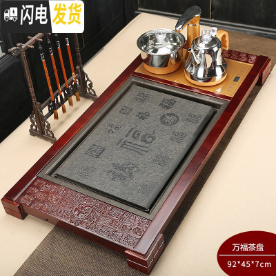 三维工匠茶具套装家用功夫实木花梨一体茶盘茶台茶海全自动电磁炉上水整套 万福茶盘388元