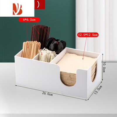 三维工匠亚克力咖啡纸杯架吧台奶茶店分杯架吸管纸巾糖包搅拌收纳盒纸巾盒 白色