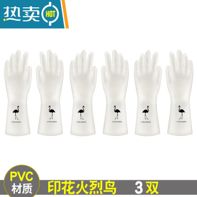 敬平薄款洗碗手套女夏季贴手厨房家用刷碗家务清洁洗衣服防水胶皮橡胶 火烈鸟[3双] L