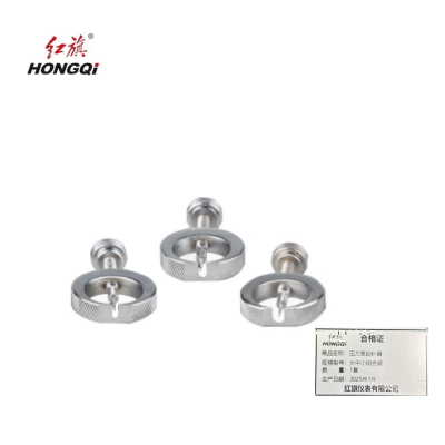 红旗 压力表起针器 (大中小组合装)套