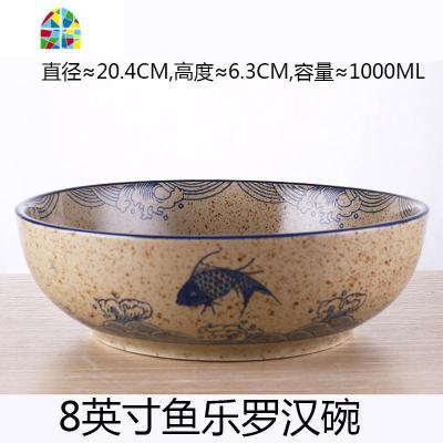 酸菜鱼大盆碗麻辣烫香锅水煮鱼肉片陶瓷超特大号汤碗创意个性家用 FENGHOU 进店铺领劵更优惠