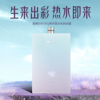 能率16升零冷水燃气热水器GQ-16EW7AFEXQ 零冷水 水量伺服 幻彩玻璃面板