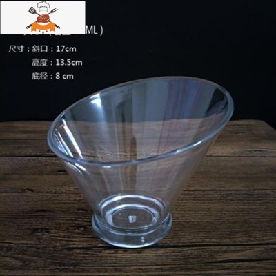 透明亚克力斜口碗火锅店调料碗塑料刨冰沙拉碗串串香生疏菜桶碗 敬平