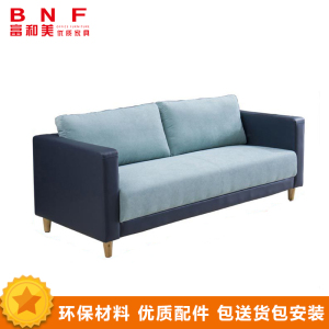富和美沙发办公沙发接待会客办公室家具办公沙发休闲沙发洽谈沙发三人位 墨绿+浅兰