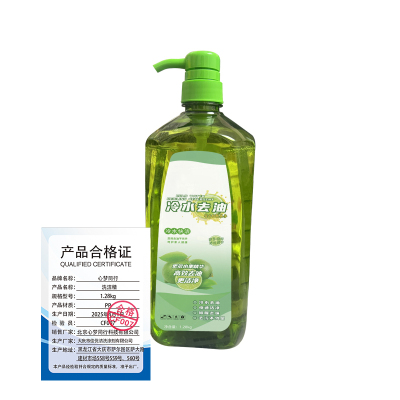 心梦同行洗洁精 家用清洁剂洗涤灵 不伤手厨房碗筷清洗剂 1.28kg/瓶