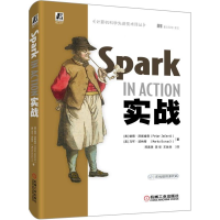 音像SPARK实战