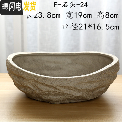 三维工匠水仙花盆铜钱水培花盆水养仿石头盆景碗莲睡莲个性创意陶瓷无孔 红色F-石头-24(大) 大花盆容器