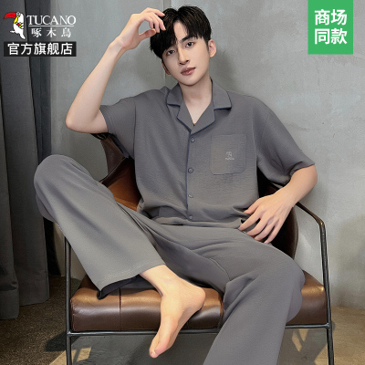 啄木鸟2025新款冰丝薄款可外穿睡衣男士夏透气短袖长裤居家服套装