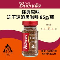 哥伦比亚原装进口Buendia博恩经典原味阿拉比卡冻干速溶黑咖啡85g