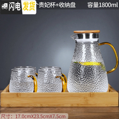 三维工匠冷水壶玻璃凉水壶耐热高温防爆凉白开水杯家用大容量果汁扎壶套装 1.8竹盖-畅爽凉水壶+4个贵妃杯+竹收纳盘