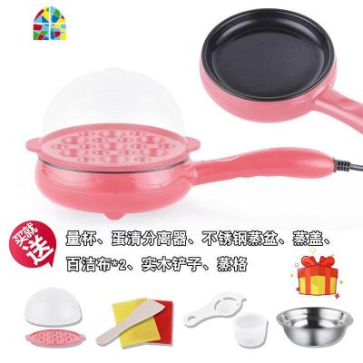 煎蛋器煎牛排煎鸡蛋小小型不粘锅早餐插电煎锅家用宿舍平底锅 FENGHOU 粉色单层套餐收藏送7礼