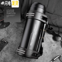 三维工匠保温杯3000大容量不锈钢户外旅行保温壶车载便携水壶2000 3000黑色悠乐
