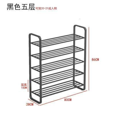 家柏饰(CORATED)北欧多层鞋架简易口轻奢家用鞋柜收纳大容量经济鞋子置物架 XJ001黑色五层80长
