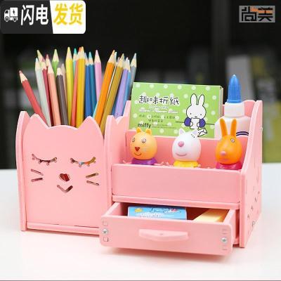 三维工匠多功能笔筒收纳盒创意时尚可爱少女心韩国小清新学生桌面摆件办公 粉色小睫猫