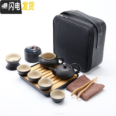 三维工匠户外旅行茶具套装快客杯日式功夫黑陶茶杯简易简约小套便携包随身 望月壶9件配盘黑皮包(送巾夹)
