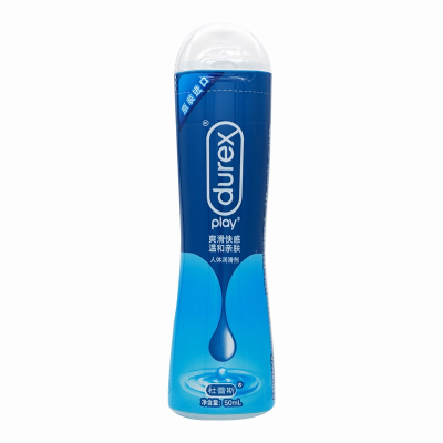 杜蕾斯(Durex) 人体润滑液50ml 爽滑快感 杜蕾斯