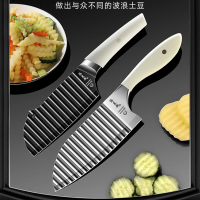 不锈钢波纹刀狼牙土豆刀刀具家用洋芋神器狼牙薯条刀家用8177