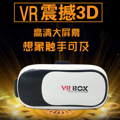 林檎企业公司年会商务礼品定制印logo送客户员工实用纪念品周年庆活动奖品 VR眼镜 公司 实用送女朋友老婆生日礼物送女朋