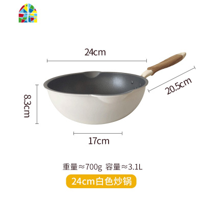 木摇不粘锅炒菜锅无油烟家用煎锅炒锅燃气灶电磁炉专用平底锅 FENGHOU 26cm锅+锅盖(绿色)