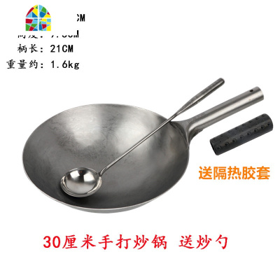 传统老式铁锅炒菜锅纯手工锻打炒锅家用圆底炒锅爆炒锅饭店厨师勺 FENGHOU 34CM带孔柄手打炒锅送胶套炒勺