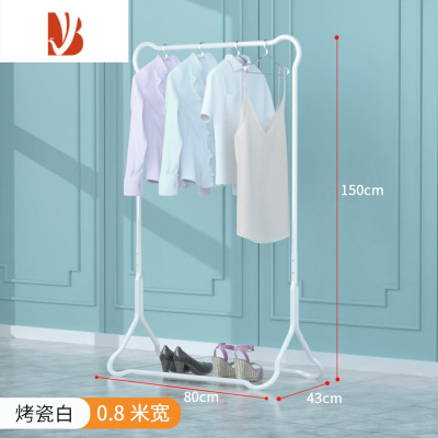 三维工匠晾衣架落地挂衣架折叠宿舍用室内卧室学生晒衣架凉衣服家用衣帽杆