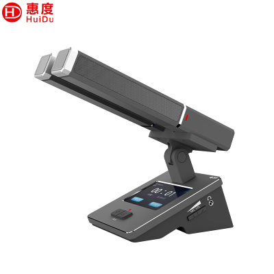 惠度(HuiDu)BA-8820A专业有线手拉手会议麦克风摄像自动跟踪远距拾音表决智能电容麦双方管主席麦