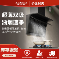 AO史密斯超薄双吸油烟机CXW-350-V3FWi 幻影大屏 油烟速净 AI主动服务 大吸力抽油烟机