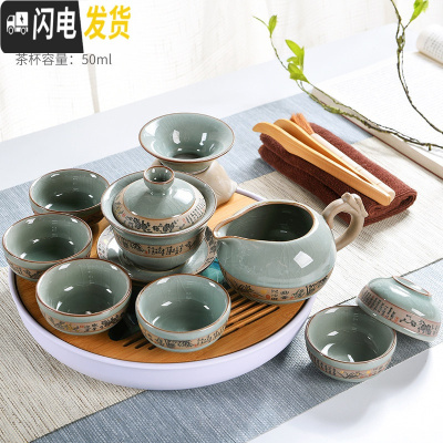 三维工匠现代干泡茶盘茶具套装家用陶瓷开片哥窑功夫泡茶壶喝茶杯茶台 圆形白远山茶盘-醒龙哥窑盖碗9头