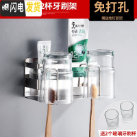 三维工匠牙膏牙刷置物架304不锈钢卫生间漱口杯套装免打孔电 88860型号304不锈钢2杯牙刷架[送2个玻璃牙刷杯](免