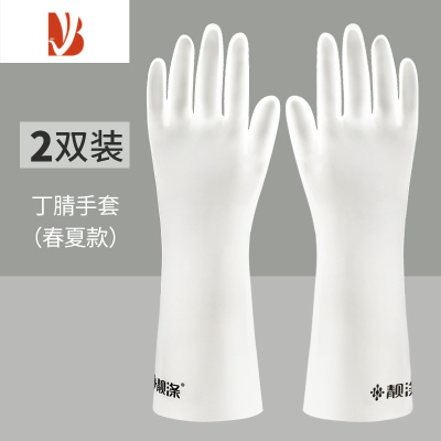 三维工匠手套女夏干活洗碗家务清洁厨房耐用型丁腈橡胶薄款洗衣服防水家用