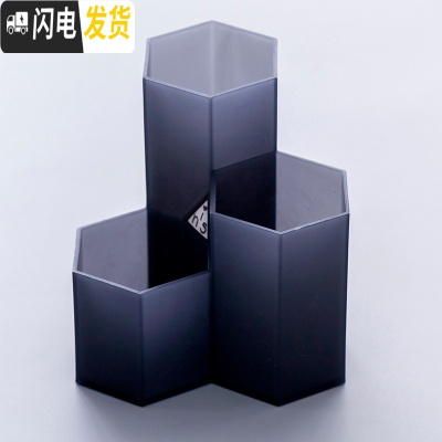 三维工匠简易多功能笔筒口红化妆刷收纳筒办公桌面时尚摆件笔架小清新学生用大容量笔插少女可爱北欧ins笔 透明黑-P3517