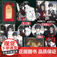 特签版 正版YS 蔷薇雨 未完结 新增番外 桑玠悬梯系列小说之三 书《火吻》姊妹篇 青春文学现代都市爱情言情小说书籍