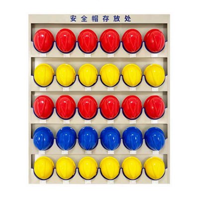 豫众诺 安全帽存放架 壁挂式30位 个