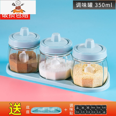 调料盒厨房家用调料瓶调味罐盐罐子调料组合套装调味收纳玻璃油壶 敬平 3罐1座?送标贴?北欧兰?厨房收纳盒