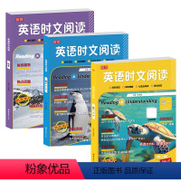 时文阅读第二辑高中全三册 [正版]2024英语时文阅读第一二辑高中一二三年级英语完型填空与阅读理解组合专项训练 高考英语
