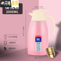 三维工匠304不锈钢内胆保温水壶家用大容量热水瓶暖水壶学生宿舍便携开水 [新款]304真空防尘款-北欧粉2.0保温杯