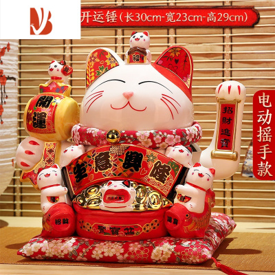 三维工匠招财猫摆件摇手店铺陶瓷开业家居客厅大号收银前台自动 『送神秘大礼包』29cm[生意兴隆