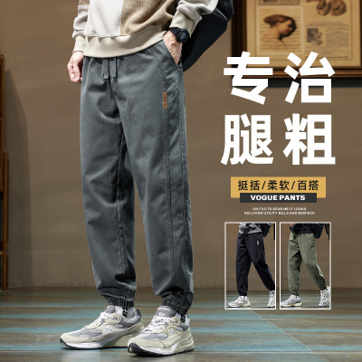 老爺車(LAOYECHE)男士休闲裤秋冬季简约宽松直筒拖地长裤阔腿裤子冬款